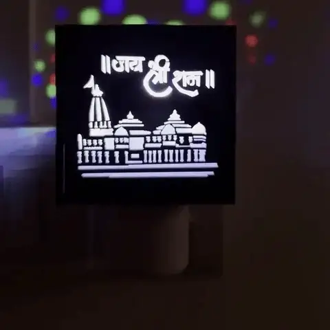 Ram Mandir Wooden Engraved Electric Aroma Burner & Night Lamp - Image 2