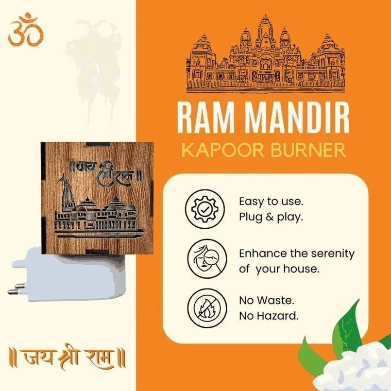 Ram Mandir Wooden Engraved Electric Aroma Burner & Night Lamp - Image 4